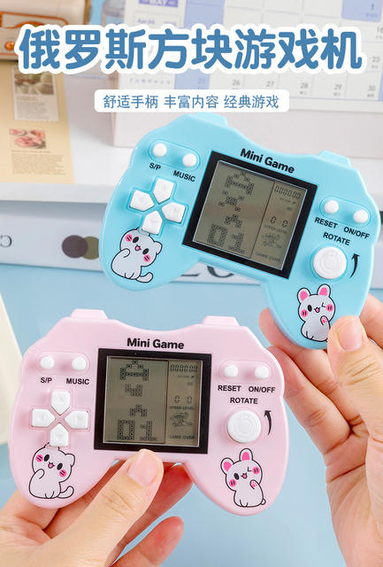 Classic Handheld Tetris Game Console for Children, Retro Nostalgic Portable Large-Screen Game Console, Small Arcade Machine detail 1