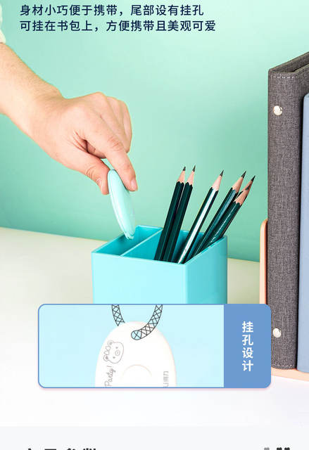 Deli 2087 mini knife automatic return art knife small knife easy to carry cutting envelope unpacking express bag detail 8
