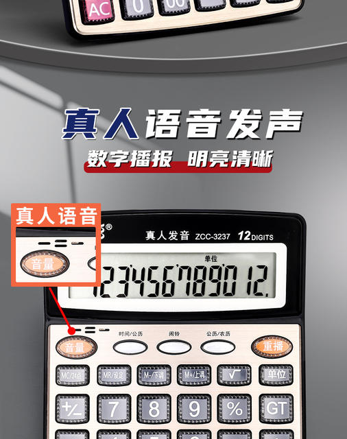 True Color Financial Calculator Accounting Special Battery Calculator Large Office with Voice Computing Machine Office detail 2