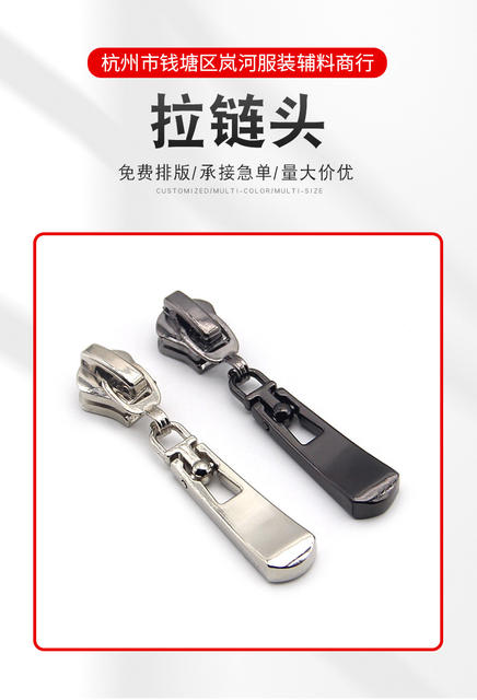 Spot Wholesale Slider Long Strip Event Simple Versatile Decorative Zipper Puller Luggage Clothing Accessories Zipper Puller detail 2