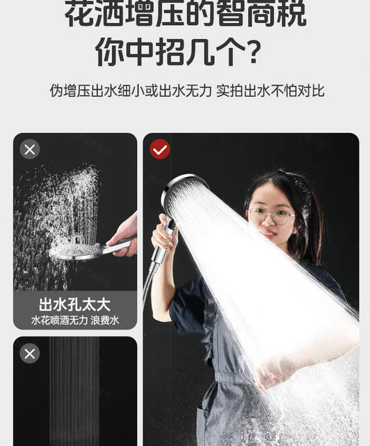 Large Panel Shower Head Super Pressurized Shower Head Household Water Heater Bath Heater Rain Shower Head Flower Wine Set detail 9