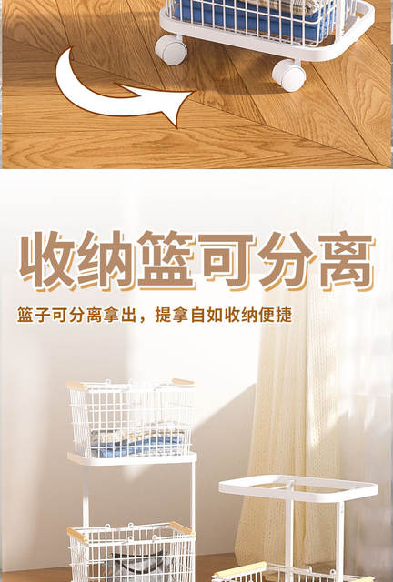 Cross-Border Direct Supply Dirty Clothes Basket Household Partition Laundry Dirty Clothes Basket Multi-Layer Storage Basket Universal Wheel High-End Iron Art detail 7