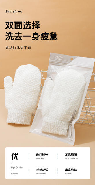 Lmltop Bath Gloves Exfoliating Cleansing Bath Scrubbing Mud Magic Bathing Supplies Tool C167 detail 1