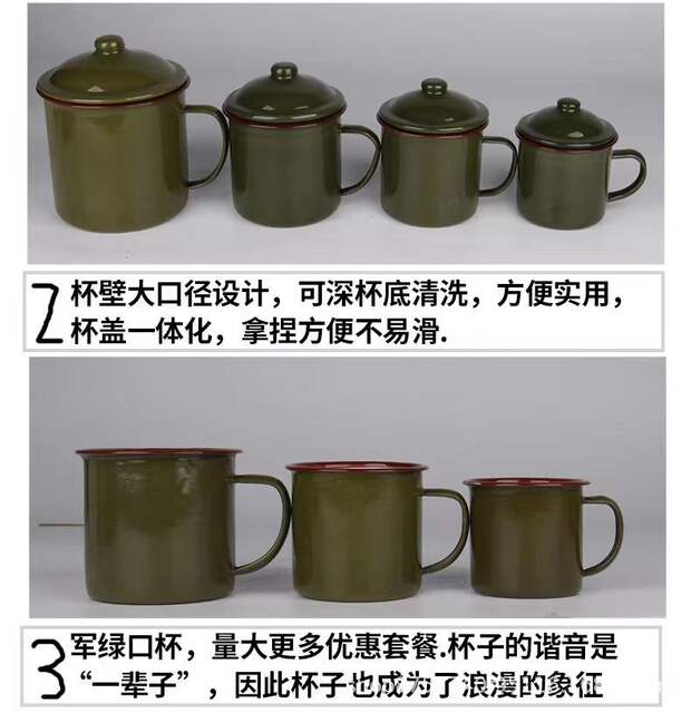 Thickened Army Green Classic Old-fashioned Nostalgic Enamel Tea Jar Water Cup for Comrades and Veteran Cadres Gifts Military Cup Tea Jar detail 2