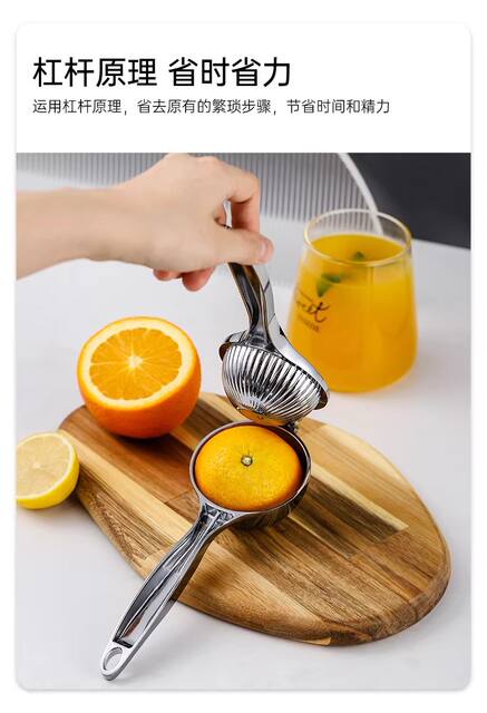 Manual Lemon Juicer, Lemon Squeezer, Orange Juice Press, Fruit Juicer for Squeezing Pomegranate Juice and Oranges detail 4