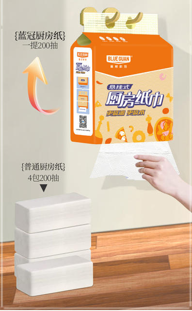 Hanging Pull-Out Kitchen Cloth Paper Towels, Oil-Absorbing and Water-Absorbing, Household and Commercial Use, Cleaning Paper Towels, Wholesale from Manufacturer detail 12