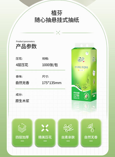 1000 Sheets of Extra-Large Hanging Bottom-Pull Paper Towels for Home Use, Affordable Bulk Pack, Wholesale Toilet Paper detail 2