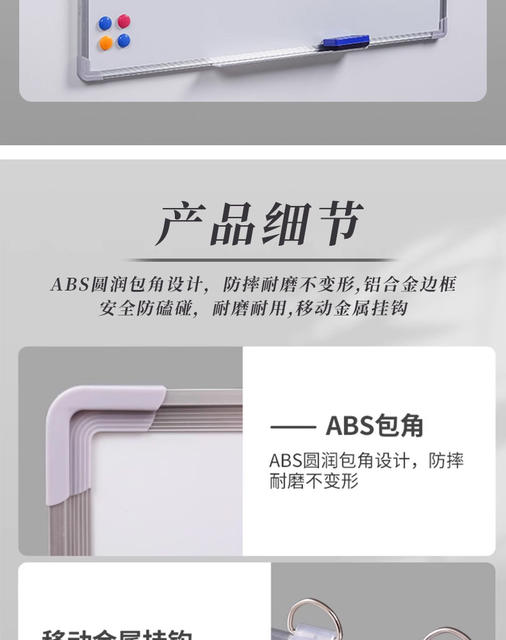 Magnetic whiteboard writing board office blackboard wall hanging home teaching noteboard erasable children's drawing board whiteboard detail 11