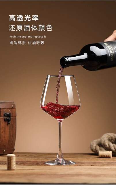 Red Wine Glass Crystal Glass Goblet Home Wine Set European Style High-Value Accessible Luxury Decanter Wine Glass detail 8