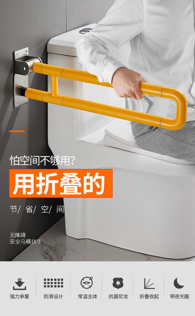Cross-border toilet toilet armrest for the elderly stainless steel non-slip folding disabled toilet bathroom safety barrier-free detail 4
