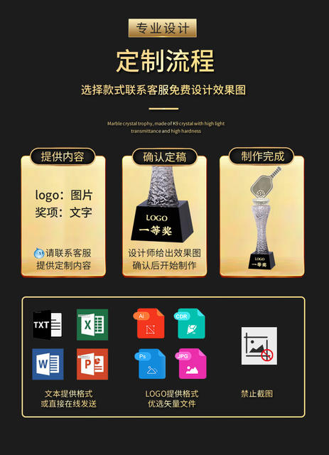 Cross-Border Award Pickleball Crystal Trophy Pickleball Crystal Trophy Medal Sports Pickleball Competition Cup detail 10