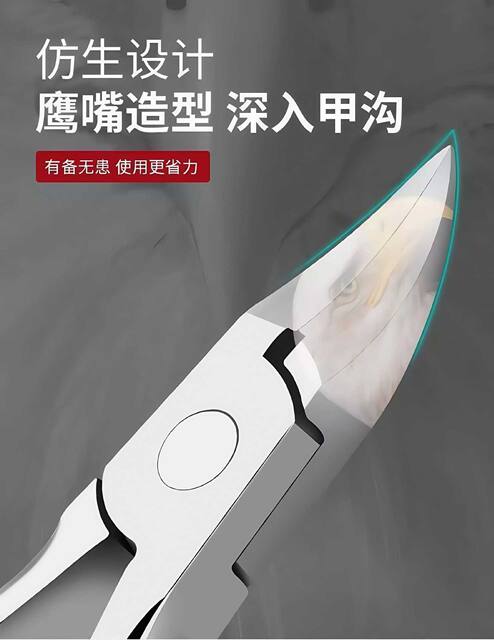 Specialized Ingrown Toenail Clippers, Large Opening Nail Clippers, Nail Scissors, Toe Nail Pliers with Angled Tip, Official Direct Purchase detail 3