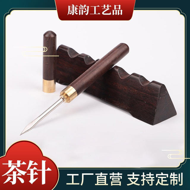 Ebony Tea Pot, Tea Knife, Tea Needle, Pu'Er Tea Knife, Tea Set Accessories Manufacturer, Engraved Logo