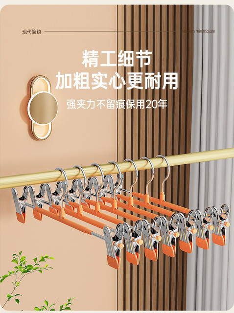 Plastic dipping pants rack pants clip hanger pants storage household seamless non-slip jk clothes hanger stainless steel skirt clip drying clip detail 8
