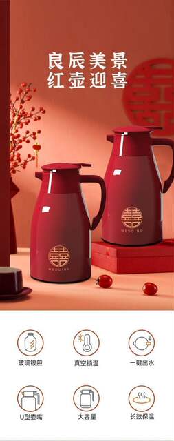 Insulated Kettle for Wedding Couple, Red Thermos Kettle, Warm Water Bottle for Home Use, Large Capacity Hot Water Bottle detail 3
