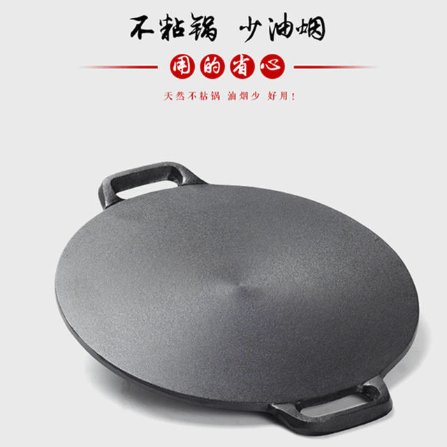 Iron Plate Thickened Cast Iron Pancake Pan Flat Bottom Pancake Pan Griddle Household Pancake Fruit Tool Pan-frying Hand-held Pancake Pan detail 2