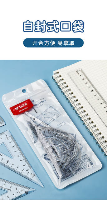 Morning Mg Light Ruler Set of Four Pieces, 15cm Transparent Triangle Ruler, Multifunctional Student Stationery Drawing Exam Ruler Set detail 8