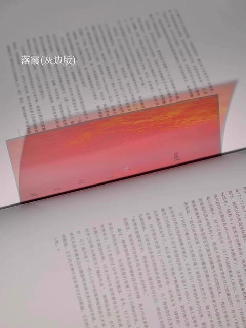 Memoirs of the Sea Chapter One Film Bookmark Ocean Theme Cultural and Creative Bookmark as a Gift for Friends detail 5