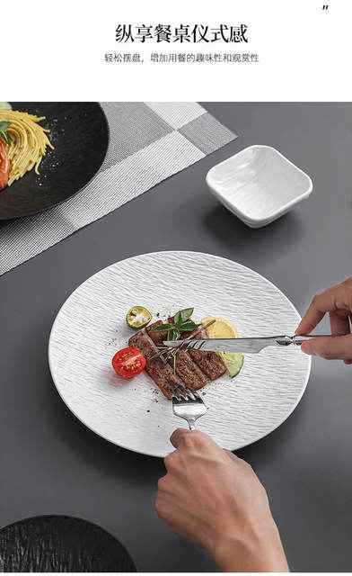 Black and White Plates, Chaozhou Tableware, Flat Plates, Round Plates, New Style Light Luxury Ceramic Plates, High-End Matte Steak Plates detail 8