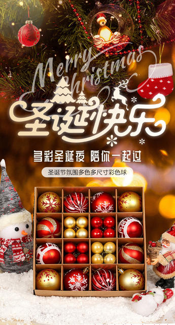 Christmas 6cm Christmas decoration ball beautiful PVC Christmas ball suit Christmas tree decoration hanging ball 44 pieces detail 1