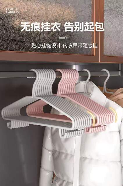 Extra-Large Thickened Hangers, Non-Slip, Non-Marking, Anti-Shoulder-Slip Clothes Hangers for Drying Clothes detail 2