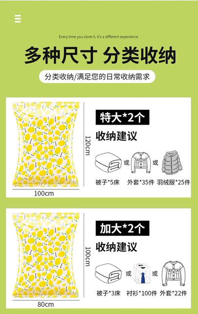 [Thickened vacuum storage bag] Extra large compression bag cotton quilt clothing bag pumping vacuum storage bag wholesale detail 10