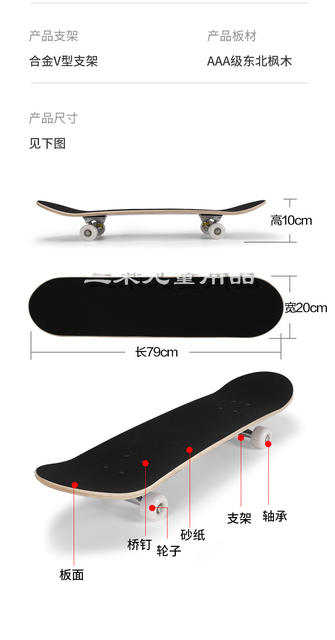 Skateboard beginner youth adult boys and girls children professional board double warped four-wheel scooter 3-6-12 years old detail 12