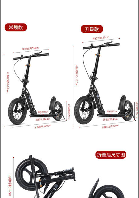 Adult and Children's Scooters, Scooters for Older Children over 8 Years Old, Foldable Scooters, Campus City Bicycles detail 1