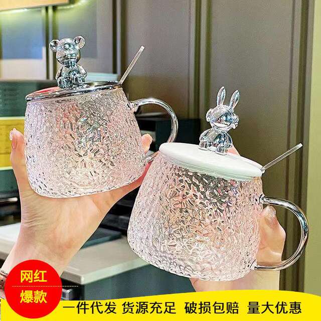 Little Bear Mark Glass Water Cup Glacier Household Heat-Resistant Glass Hammered Handle Cup Ins Breakfast Cup Logo Printing