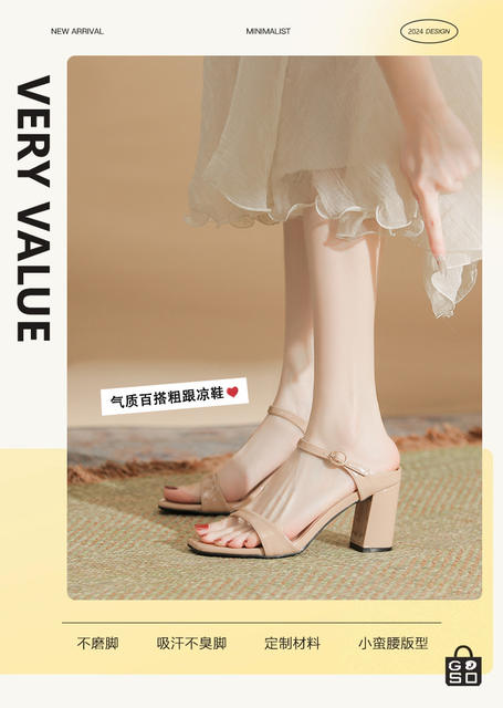 Yb-F1 Square Toe High-Heeled Sandals for Women Small Size 30 Thick Heel Comfortable Slippers Large Size Plus Fat and Widened Women's Shoes 43 45 detail 1