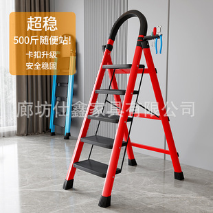 Household Folding Ladder, Indoor Eight-Step A-Frame Ladder with Widened Wave-Shaped Steps, Telescopic Staircase, Non-Slip Straight Ladder, Wholesale detail 3