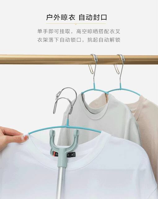 Windproof Clothes Hanger with Automatic Buckle to Fix Outdoor Clothes Drying High-Altitude Anti-Falling Balcony Dormitory Automatic Windproof Buckle Clothes Hanger detail 7