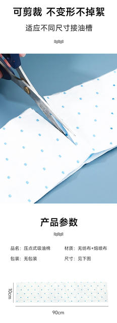 Range Hood Oil Absorbing Cotton Kitchen Household Oil Trough Special Oil Absorbing Thickened Oil Proof Sticker Universal Oil Absorbing Cotton Strip for Range Hood detail 5