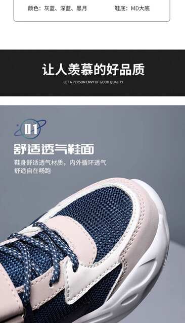 Jordan Boys' Shoes for Summer, Breathable Mesh Shoes for Older Children and Elementary School Students, Odor-Resistant Single Mesh Breathable Boys' Children's Sports Shoes detail 8