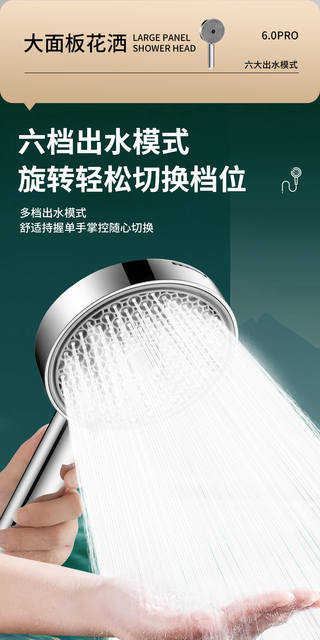 German Pressurized Shower Head for Home Bathroom Shower Faucet with Large Water Flow and Rain Shower Head detail 6