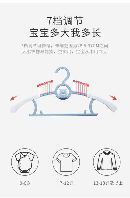 Children's Cartoon Retractable Clothes Hanger, Baby-Specific Clothes Rack, Household Anti-Slip Clothes Drying Rack for Kids and Newborns detail 4