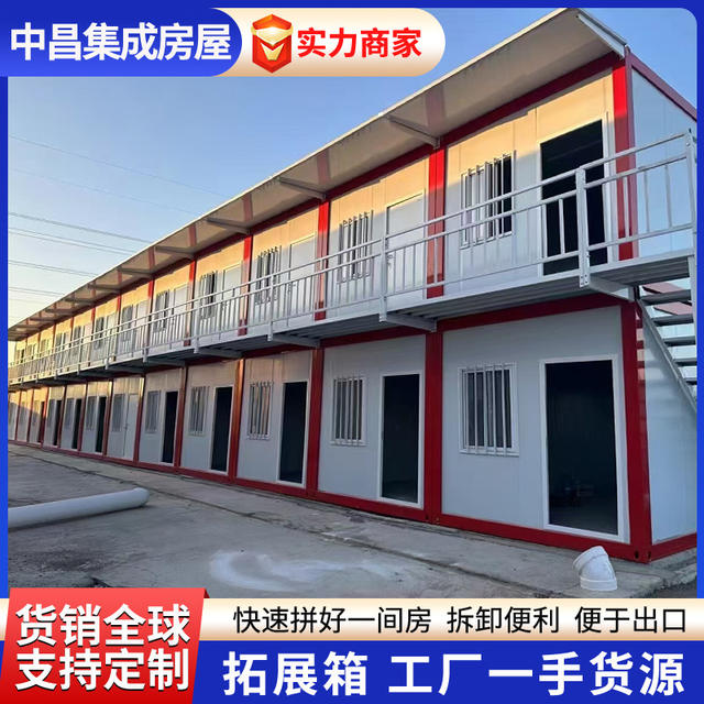 Shandong Quick-Assemble Container-Style Living Containers, Integrated Temporary Housing, Tourist Area Homestay Office Quick-Assemble Containers