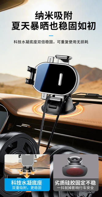 New Cross-Border Suction Cup Car Phone Holder, Universal Navigation Mount for Air Vent, New Energy Vehicle Accessories detail 4