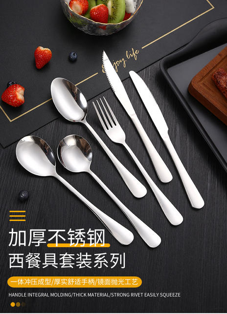 Cross-Border 1010 Stainless Steel Tableware Western Steak Knife, Fork and Spoon Set Hotel High-End Dessert Coffee Spoon and Fork detail 1