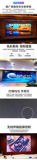 Led Indoor Display Cob Small Spacing P0.9 Conference Room Lecture Hall High-Definition Digital Advertising Screen Factory Direct Delivery detail 3