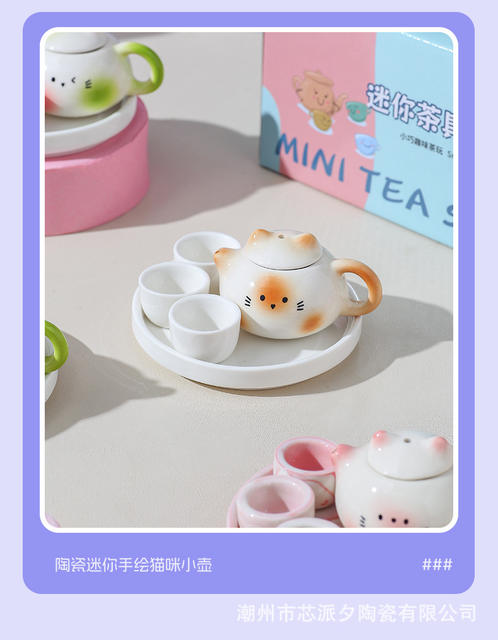Children Love the Fun Mini Tea Set, Kung Fu Tea Set, Ceramic Teapot, Cat Ear Tea Set, Exquisite and Cute Small Tea Cup detail 3