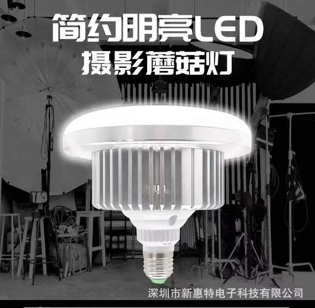 Photography Soft Light Box Mushroom Lamp Led Remote Control Three-Color Temperature Photo Live Streaming Beauty Fill Light Photography Hair Light detail 1