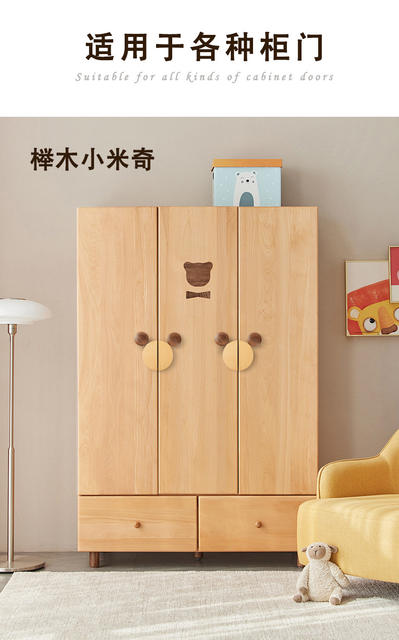 Mickey Children's Room Wooden Handle Drawer Furniture Cute Cartoon Bear Semi-Circular Wooden Wardrobe Door Handle detail 6