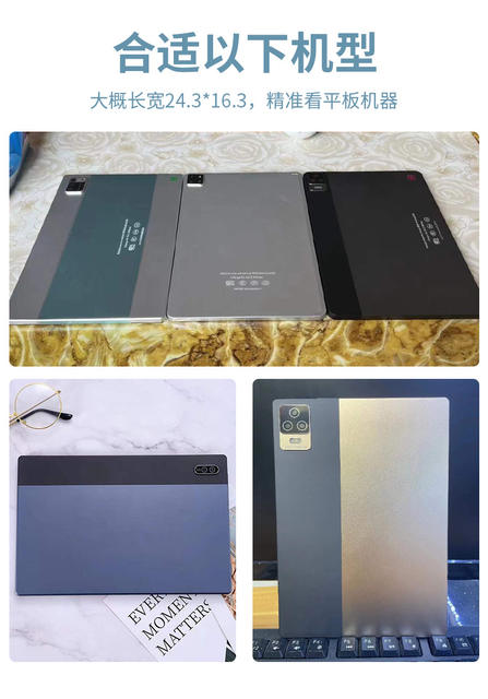 Applicable new product Supreme Glory tablet V7 computer 5GWIFI learning machine protective jacket 12-inch tablet silicone case detail 2