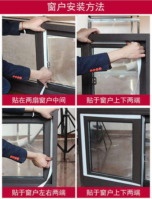 Self-Adhesive Transparent Door and Window Sealing Strip, Door Gap Windproof Strip, Window Soundproofing, Dustproof, Insect-Proof Sealing Strip, Thermal Insulation and Windproof detail 10