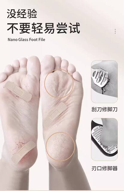 【E-Commerce Hot Item】Foot Grinding Tool, Nano Glass Heel Dead Skin Remover, Pedicure Tool, Foot Scrubber, Foot Grinding Stone detail 3