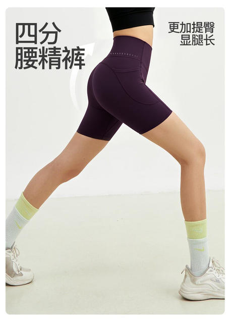 High-Waisted Yoga Shorts with No Awkward Lines, Peach-Lift Design, Suitable for Cycling, Fitness, Running, with Pockets, Women's Sports Shorts detail 3
