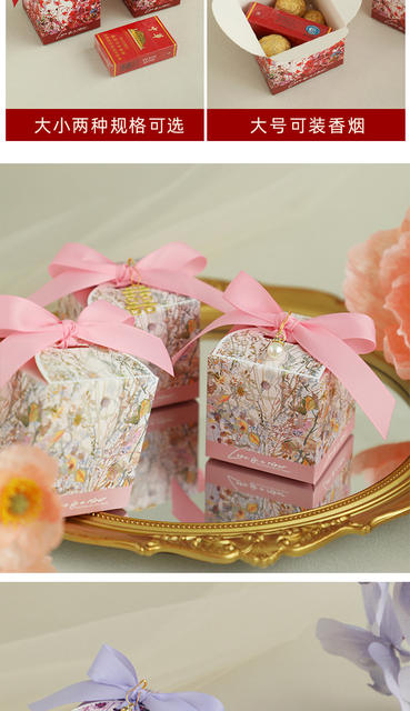 Wedding gift candy box wedding candy box candy packaging box high sense small fresh candy bag wholesale detail 10