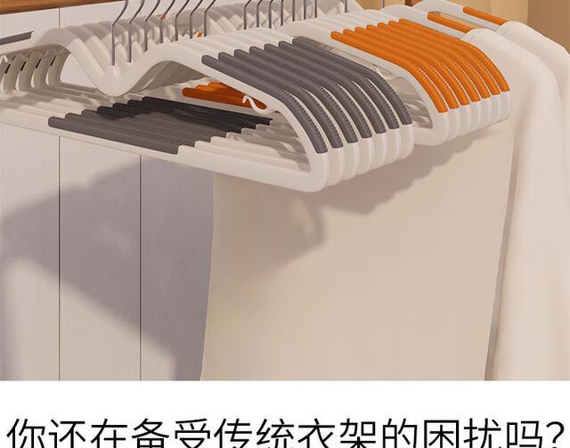 Cross-Border Short-Neck Clothes Hangers, 10 Pieces, Non-Slip, Thickened, Traceless Clothes Hangers, Clothes Supports, Student Household Dry and Wet Clothes Hangers detail 2