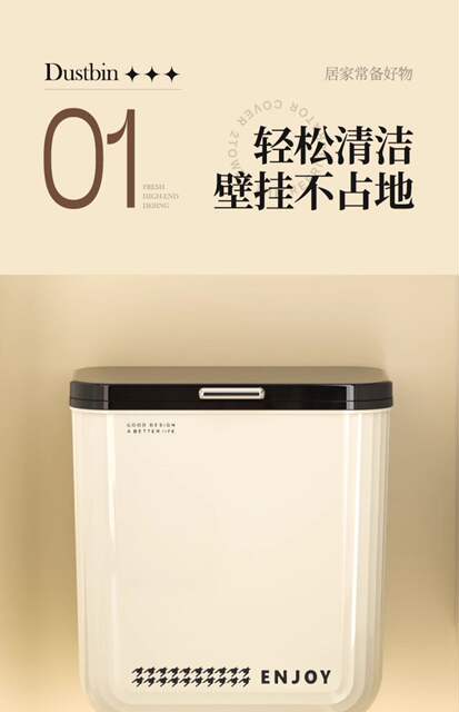 Bathroom Trash Can Household Toilet Large Large Capacity Wall-Mounted with Lid Kitchen Living Room Bedroom New Paper Basket detail 5